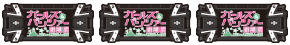パチスロガールズ＆パンツァー 劇場版のBAR揃い