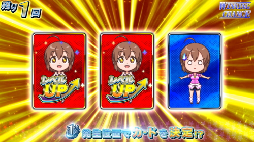 ガールズケイリンG1フェアリーグランプリのウイニングチャンス中ベルナビ