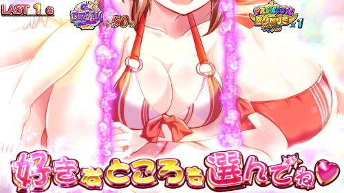 ガールズケイリンG1フェアリーグランプリの