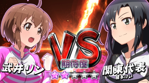 ガールズケイリンG1フェアリーグランプリのバトル