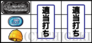 ガールズケイリンG1フェアリーグランプリの