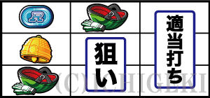 ガールズケイリンG1フェアリーグランプリの