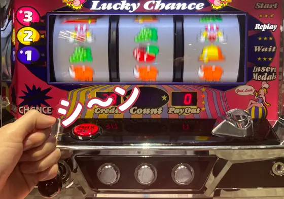 ゴーゴージャグラー3のリール始動音無音のイメージ画像