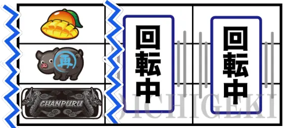 S ご～やちゃんぷる～25φのバウンドストップ