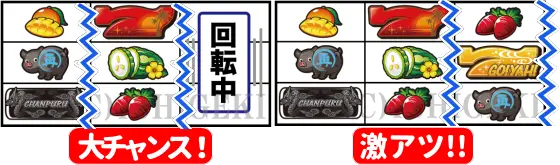 S ご～やちゃんぷる～25φのバウンドストップ2