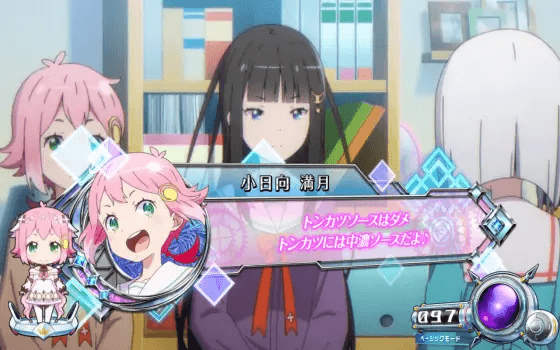 回胴式遊技機グランベルムの満月の家