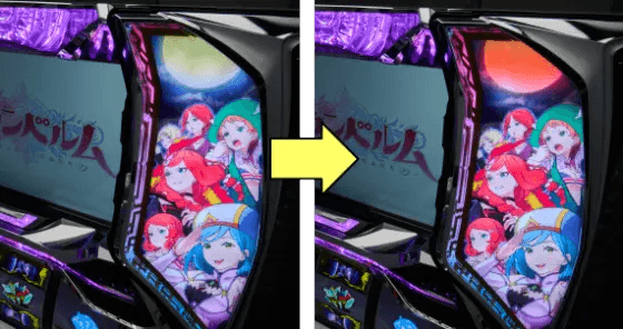 回胴式遊技機グランベルムのブラッドムーン