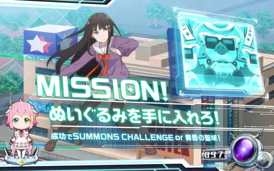 回胴式遊技機グランベルムの作戦会議