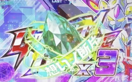 回胴式遊技機グランベルムのグランベルムチャンス抽選確率