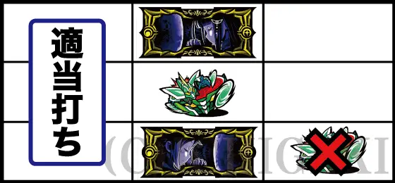 回胴式遊技機グランベルムの中押しチャンス目
