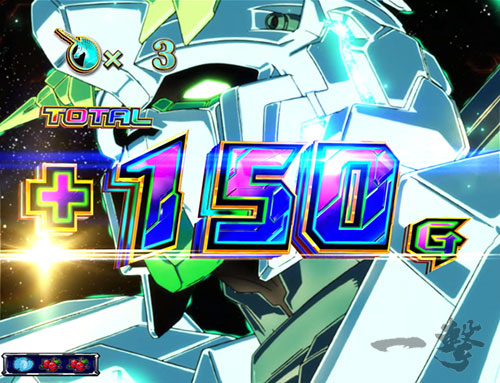 パチスロ機動戦士ガンダムユニコーンの