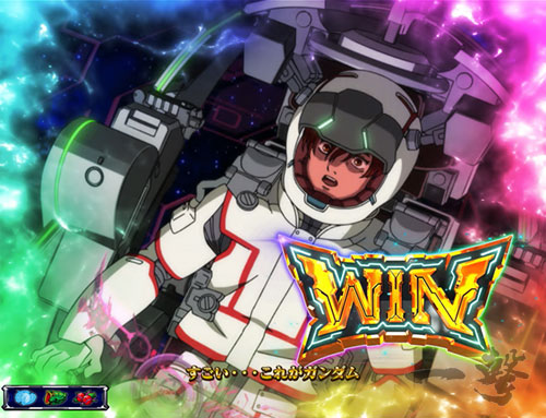 パチスロ機動戦士ガンダムユニコーンの