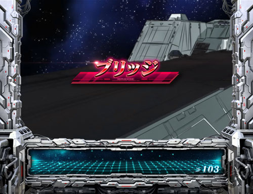 パチスロ機動戦士ガンダムユニコーンの