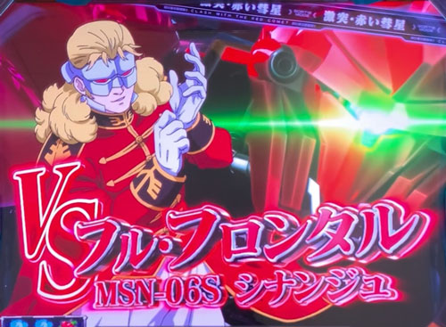 パチスロ機動戦士ガンダムユニコーンの