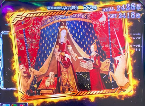 パチスロ機動戦士ガンダムユニコーンの