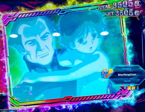 パチスロ機動戦士ガンダムユニコーンの