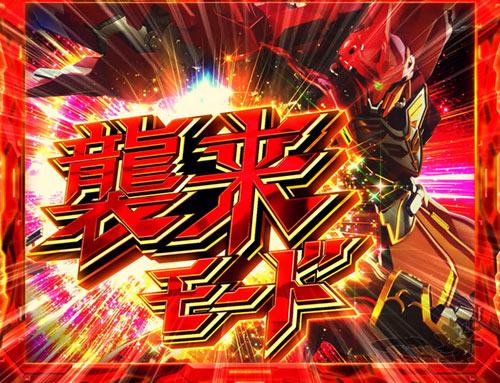 パチスロ機動戦士ガンダムユニコーンの