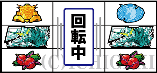 パチスロ機動戦士ガンダムユニコーンの