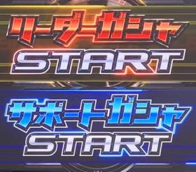 カードバトルパチスロ ガンダム クロスオーバーの2種類のカード