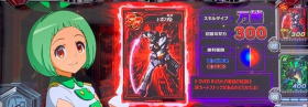 カードバトルパチスロ ガンダム クロスオーバーのカードの種類の画像