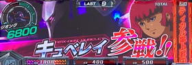 カードバトルパチスロ ガンダム クロスオーバーのキュベレイ参戦の画像