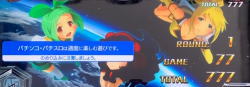 カードバトルパチスロ ガンダム クロスオーバーの設定6確定画面のAT終了画面