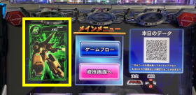 カードバトルパチスロ ガンダム クロスオーバーの