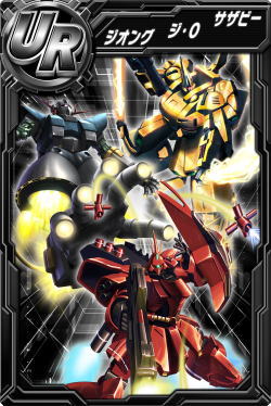 カードバトルパチスロ ガンダム クロスオーバーの設定3以上示唆のカード画像