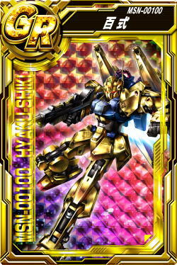 カードバトルパチスロ ガンダム クロスオーバーの設定5以上示唆のカード画像