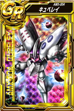 カードバトルパチスロ ガンダム クロスオーバーの設定4以上示唆のカード画像