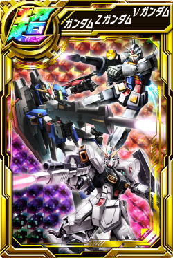 カードバトルパチスロ ガンダム クロスオーバーの設定5以上示唆のカード画像