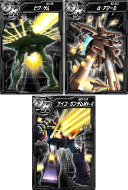 カードバトルパチスロ ガンダム クロスオーバーの設定2以上示唆のカード画像
