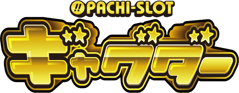 ぱちスロ ギャグダーのロゴ