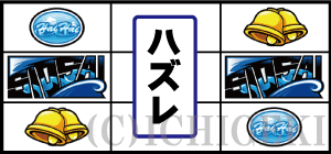 ハイハイシオサイ2の