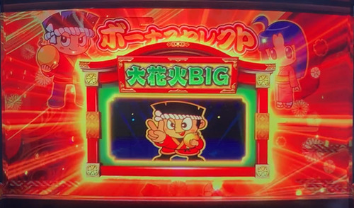 花火絶景の参考画像