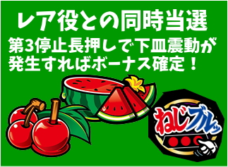 華祭の次G告知