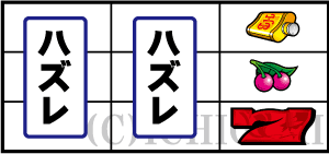 パチスロハードボイルドの