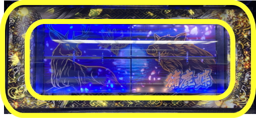 パチスロ春一番のボーナス終了時のLED
