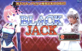 ハイパーブラックジャックの少女