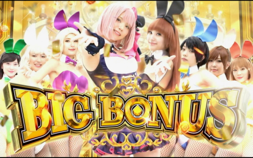 ハイパーブラックジャックのBIG