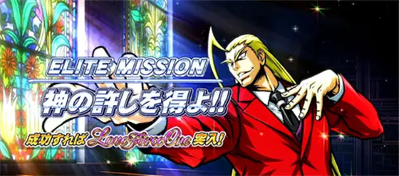 ＨＥＹ！エリートサラリーマン鏡の神の許しを得よ!!画像