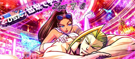 ＨＥＹ！エリートサラリーマン鏡のラブフォースワン画像