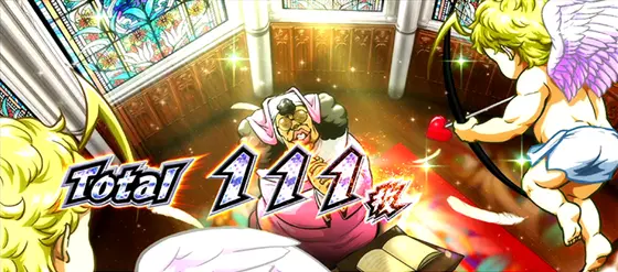 ＨＥＹ！エリートサラリーマン鏡AT終了画面 キューピット