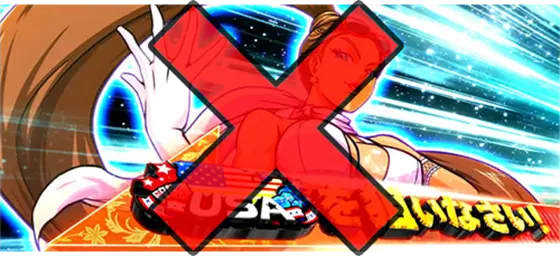 ＨＥＹ！エリートサラリーマン鏡のアロマ神拳ローション波(レインボーカットイン)画像