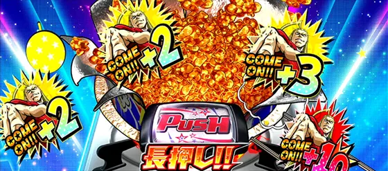 ＨＥＹ！エリートサラリーマン鏡のスラッシュCOME ON‼告知