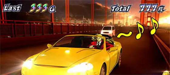 ＨＥＹ！エリートサラリーマン鏡の楽曲変化発生時のイメージ画像