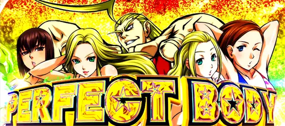 ＨＥＹ！エリートサラリーマン鏡のアロマ神拳ローション波(レインボーカットイン)画像