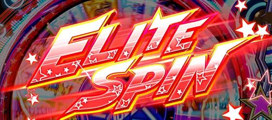 ＨＥＹ！エリートサラリーマン鏡のディスクジャッジメント開始時の文字色が赤文字