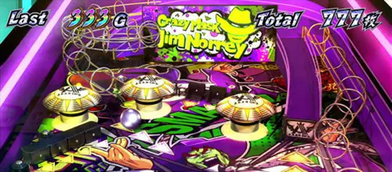 ＨＥＹ！エリートサラリーマン鏡のピンボール演出(ノリー)