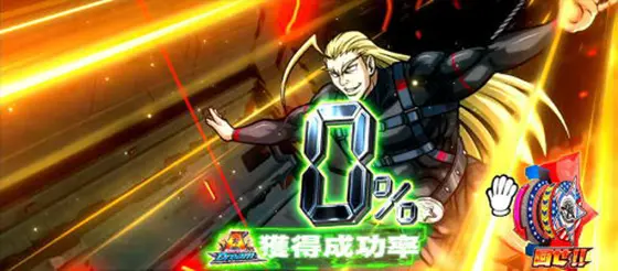 ＨＥＹ！エリートサラリーマン鏡の「THE 1」